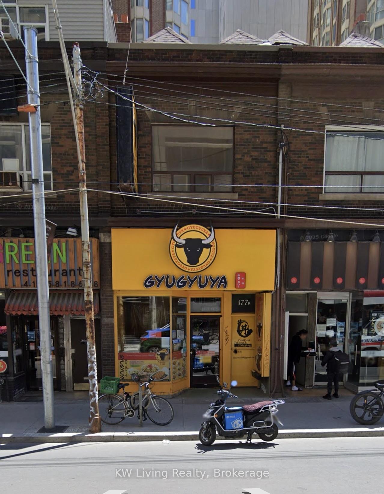 177 Dundas Street W, Toronto C01, ON M5G 1C7