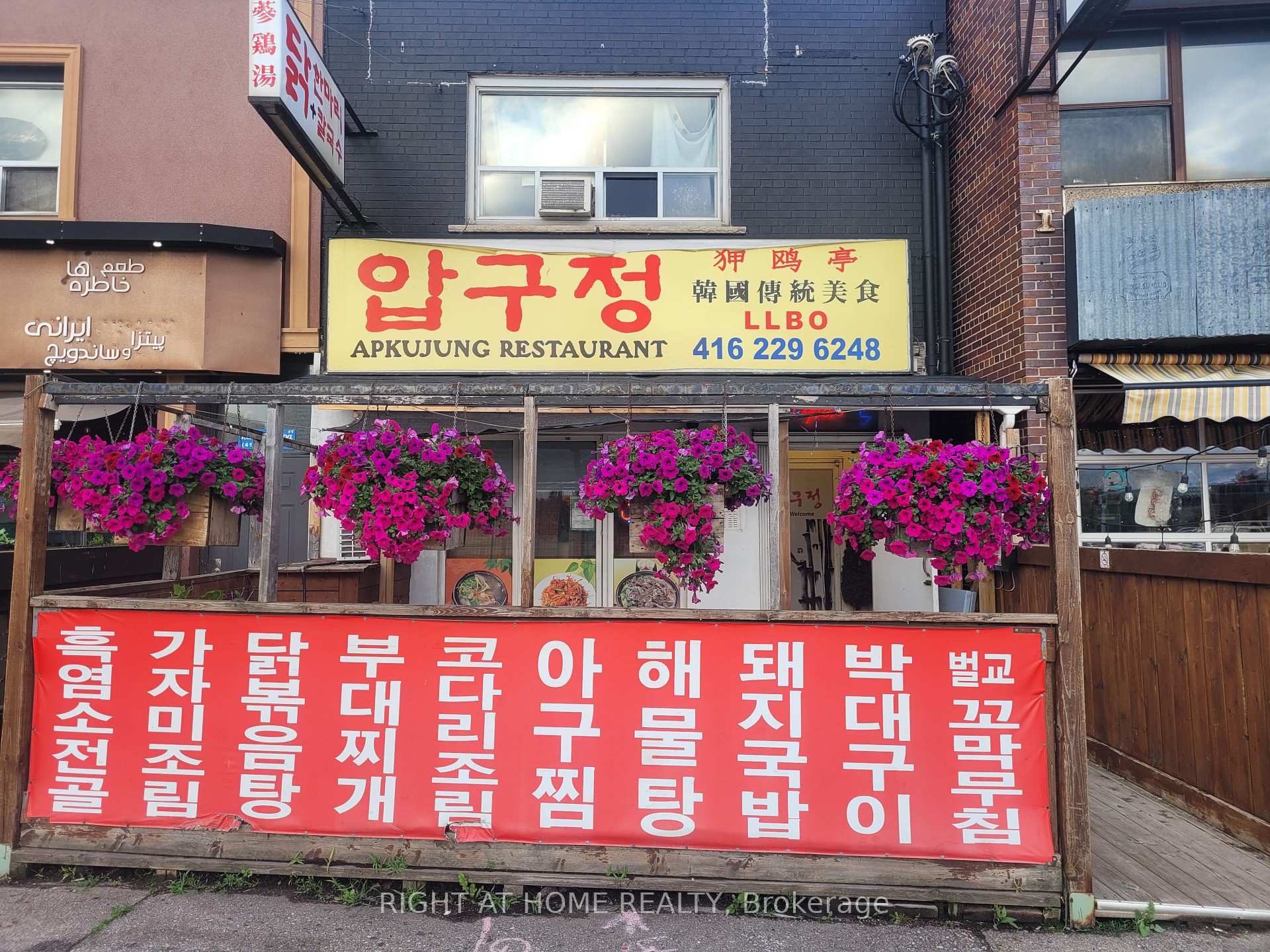 6309 Yonge Street, Toronto C14, ON M2M 3X7