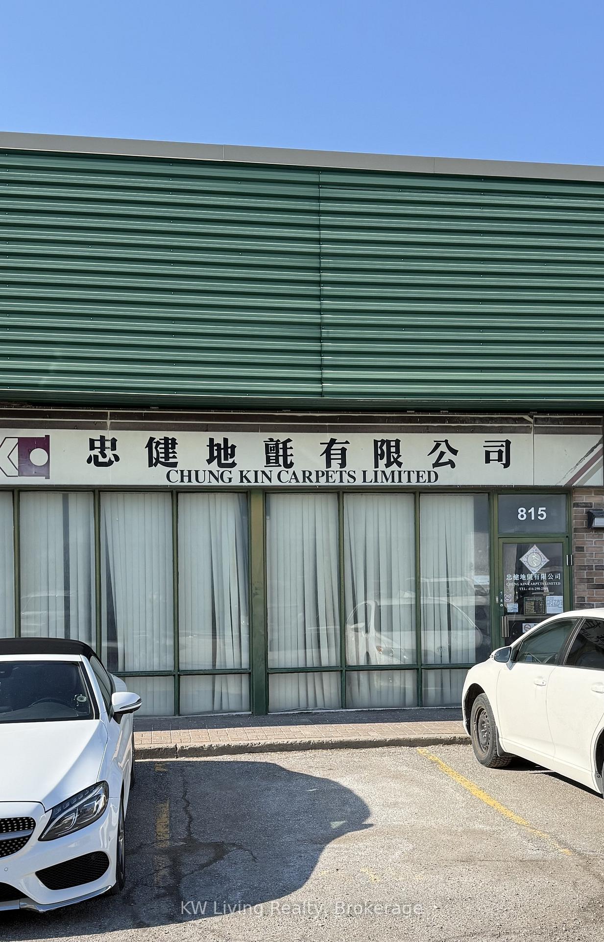 210 Silver Star Boulevard 815, Toronto E07, ON M1V 5J9