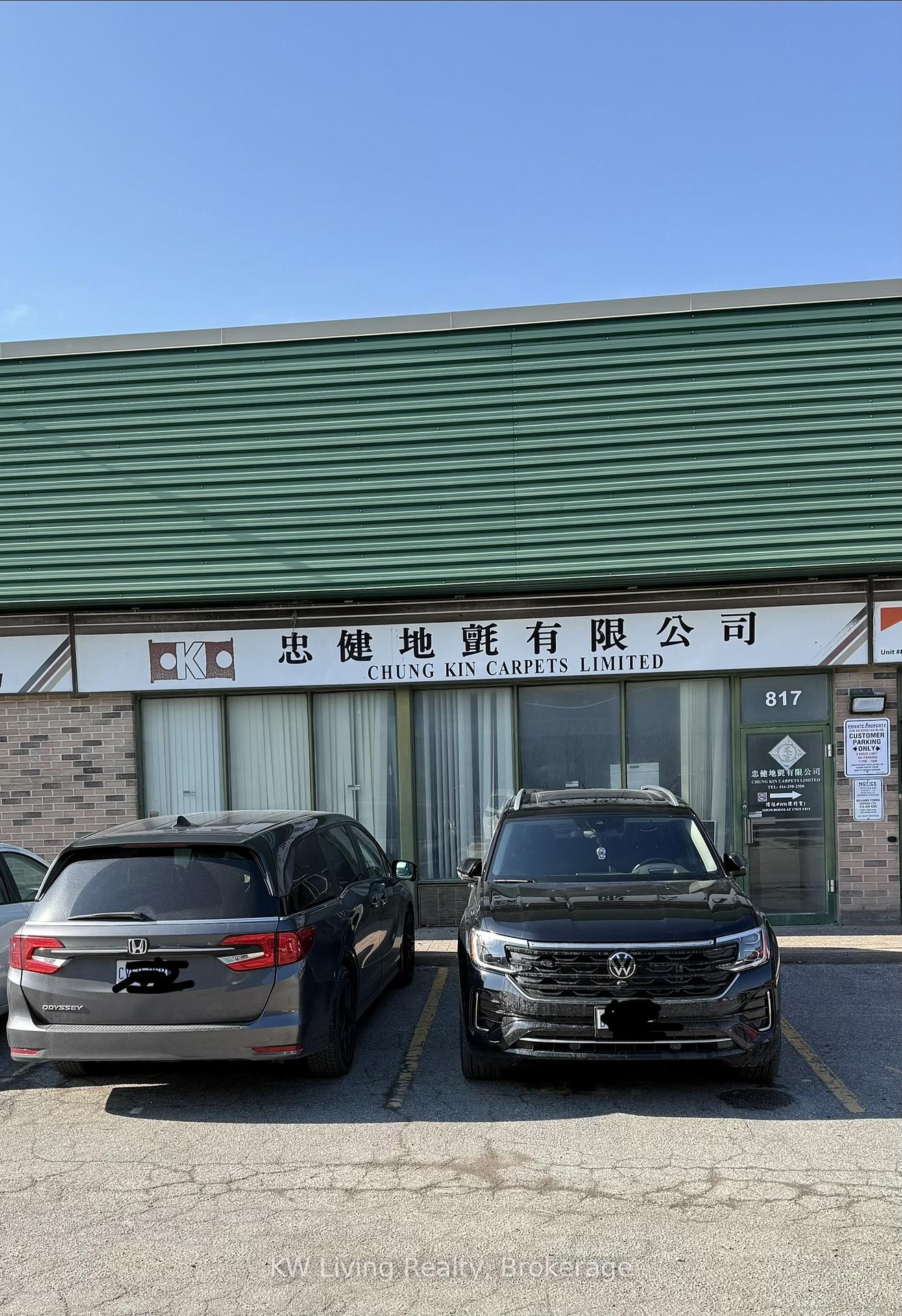 210 Silver Star Boulevard 817, Toronto E07, ON M1V 5J9