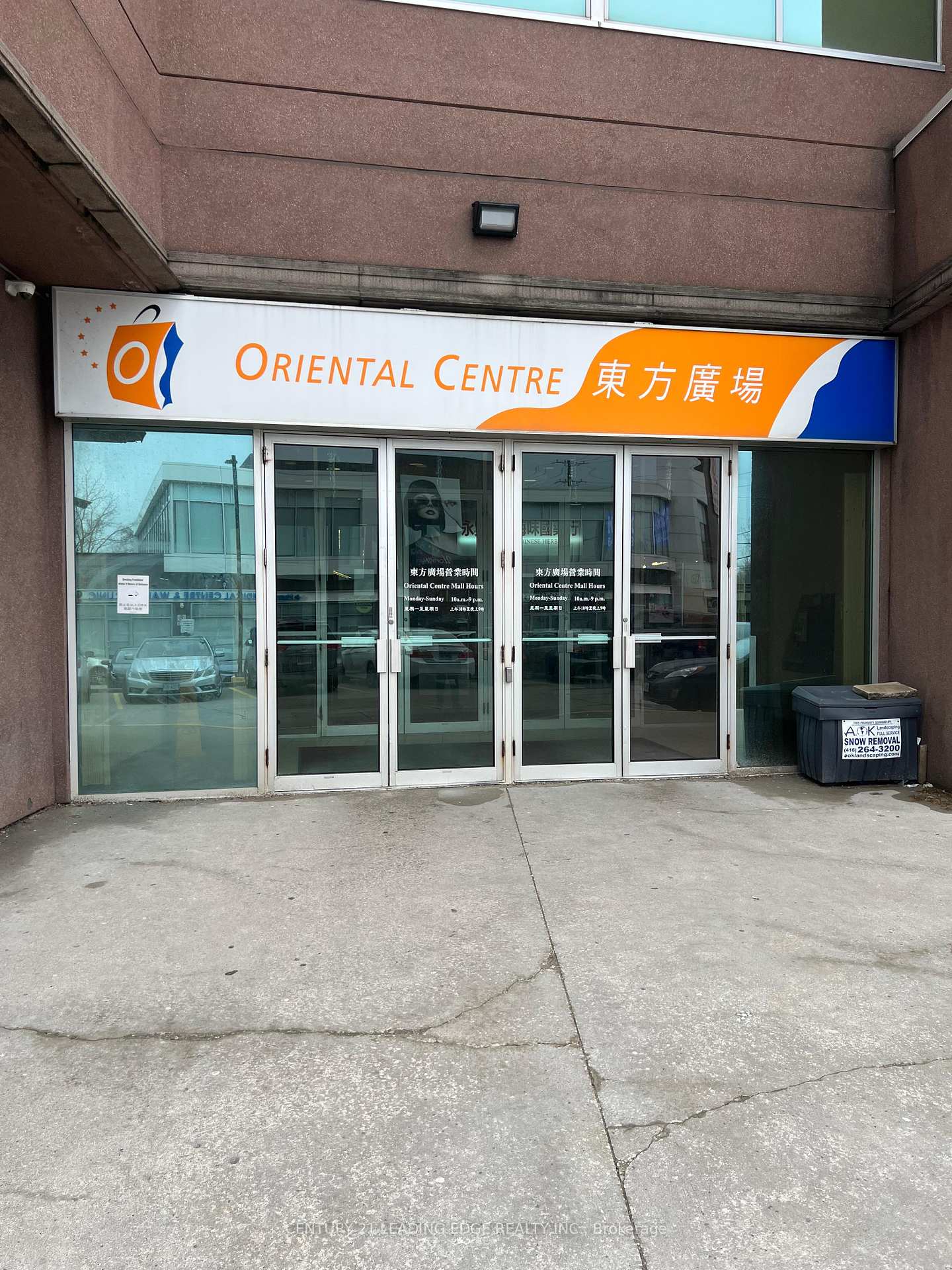 4438 Sheppard Avenue E 101A, 101B & 172, Toronto E07, ON M1S 5V9