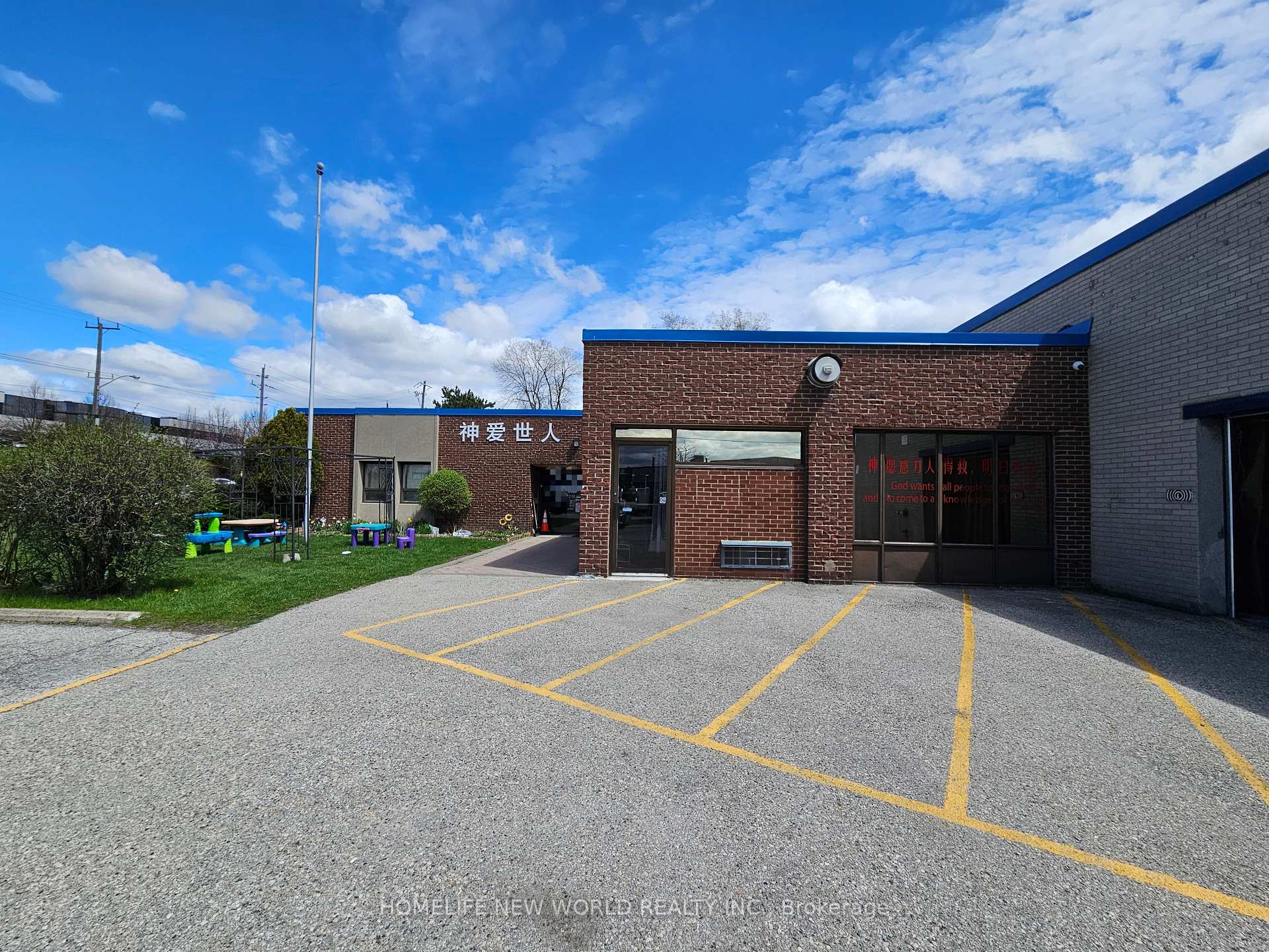 305 Progress Avenue, Toronto E09, ON M1P 2Z7