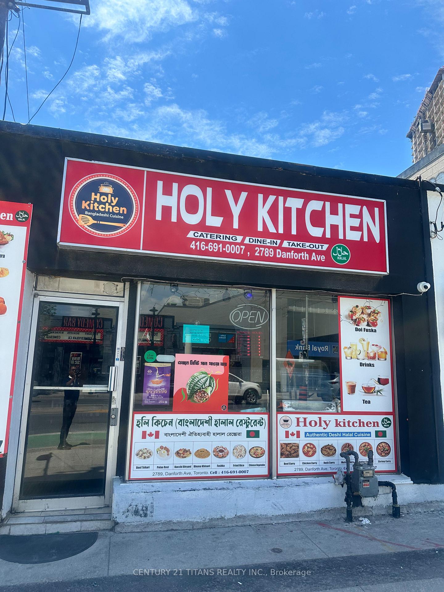 2789 Danforth Avenue, Toronto E02, ON M4C 1L9